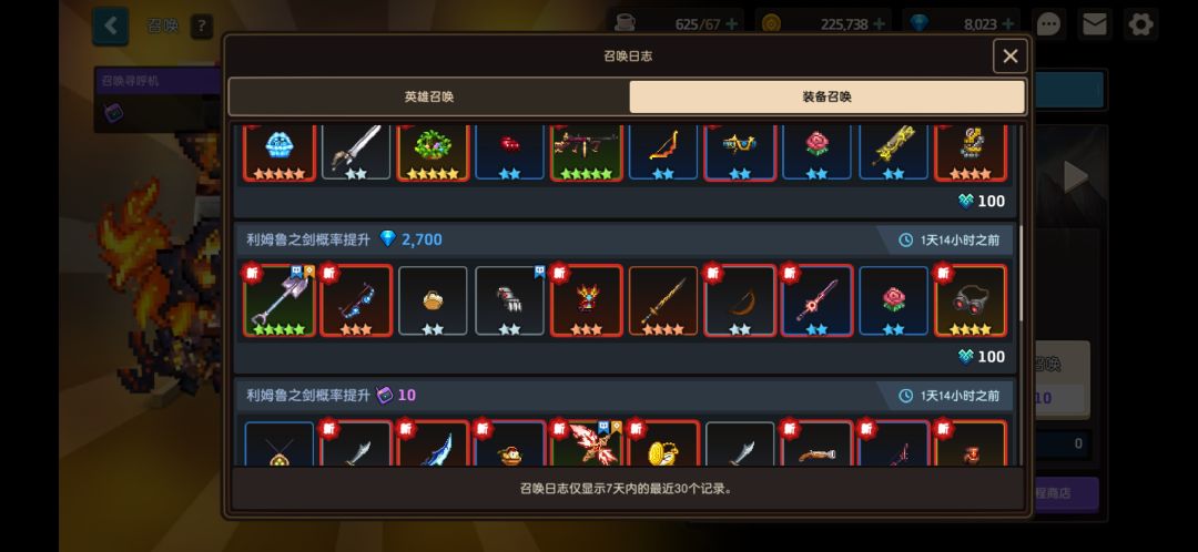 有点离谱 1