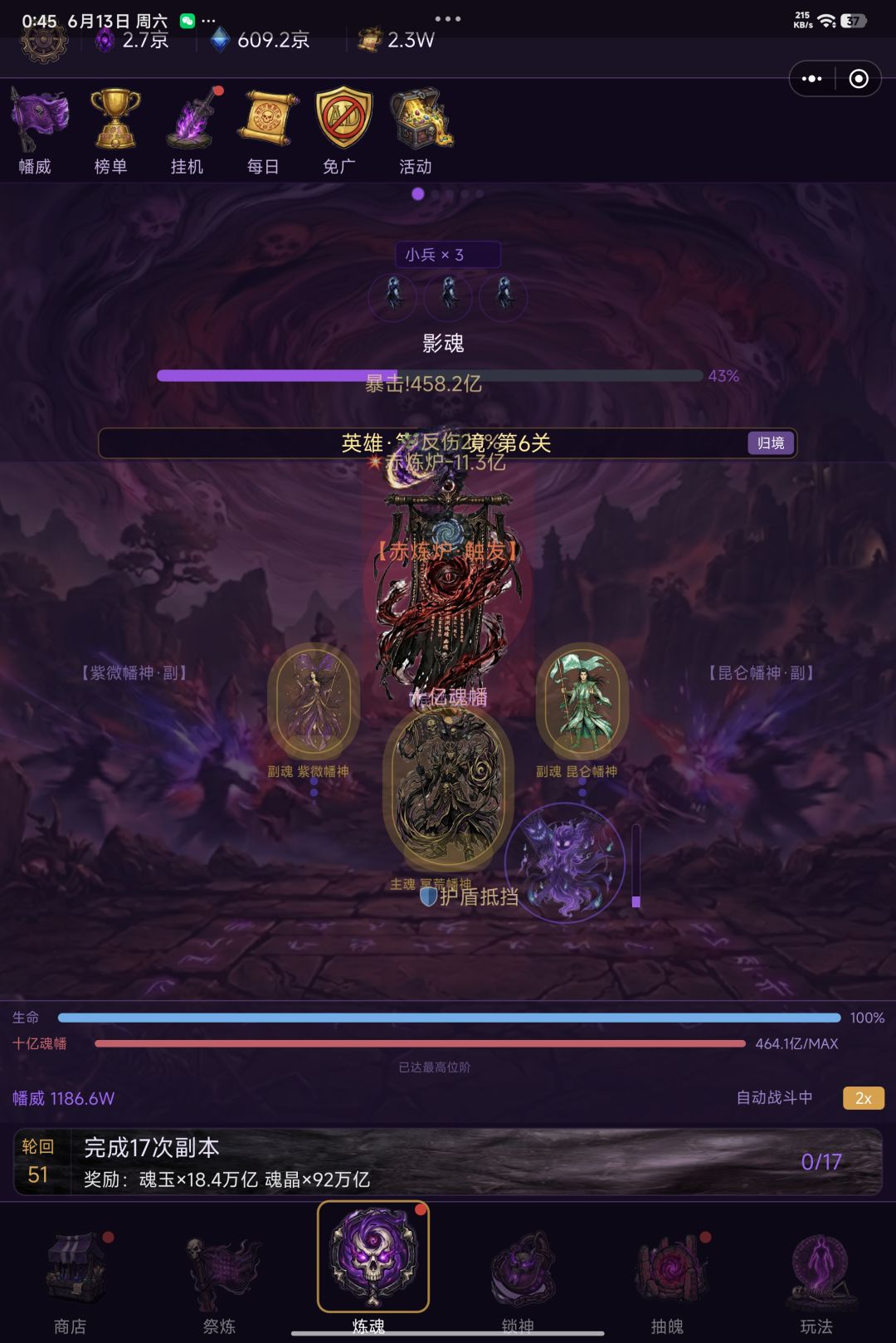 泪目 2