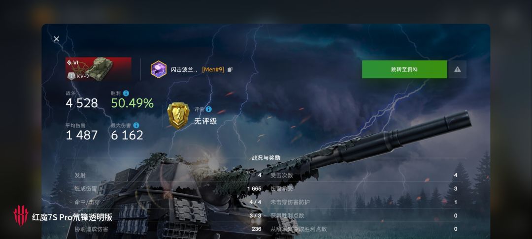 动态图片 4