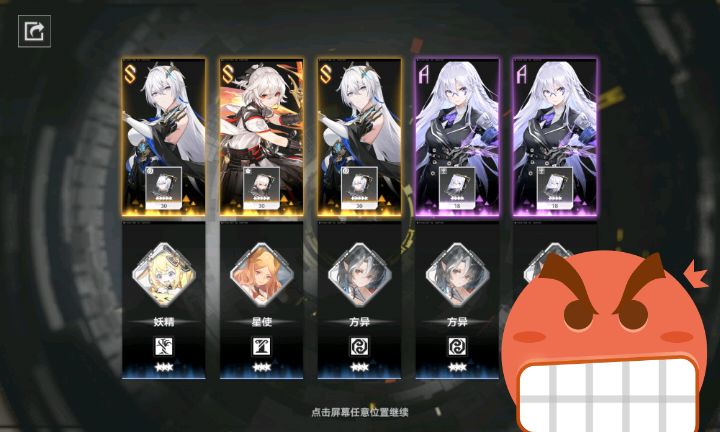 三黄之力 1