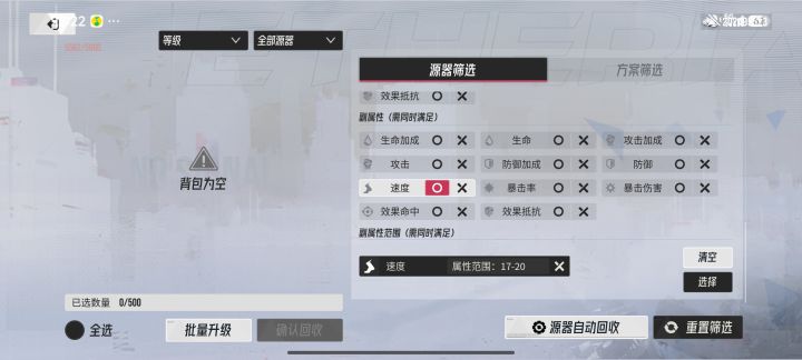 开服至今仍没出红速截图