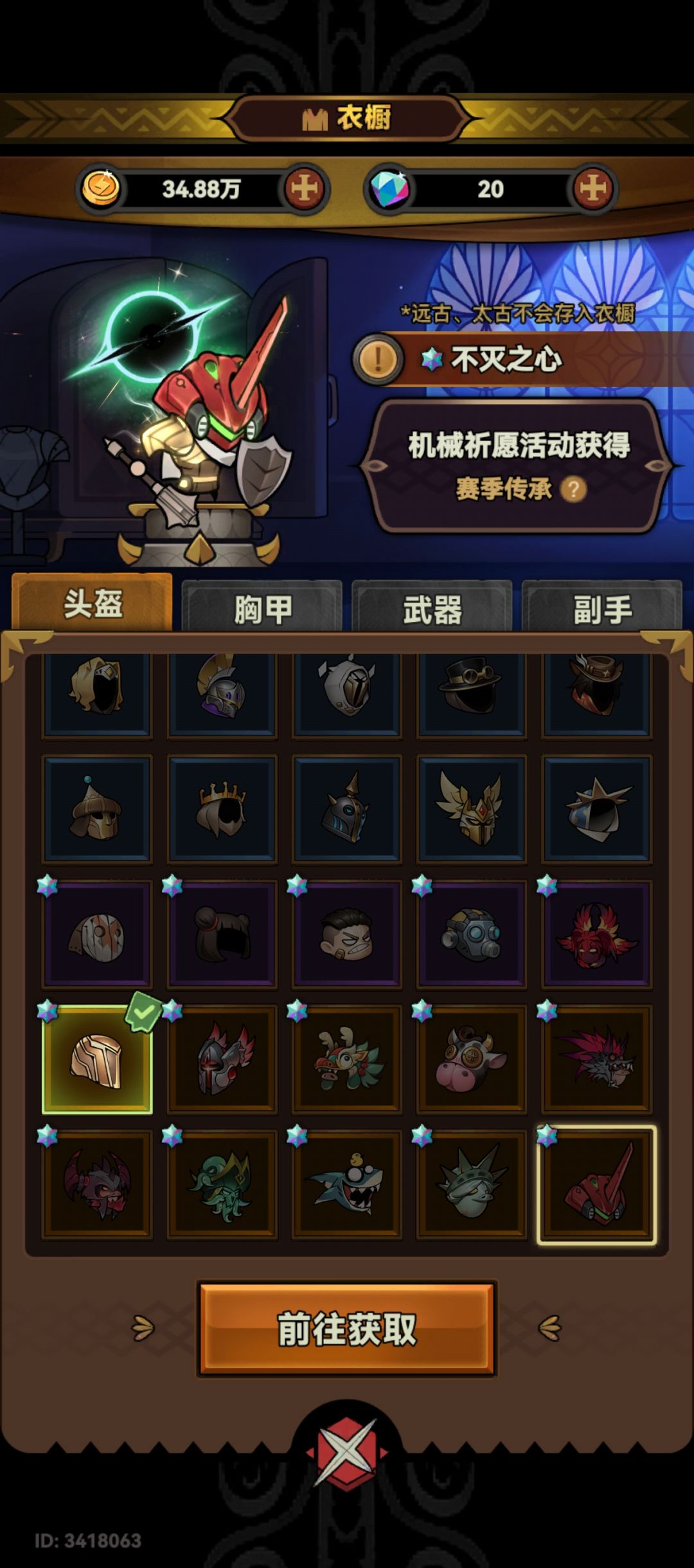 为什么抽出来时装,却显示没有获取😂 2