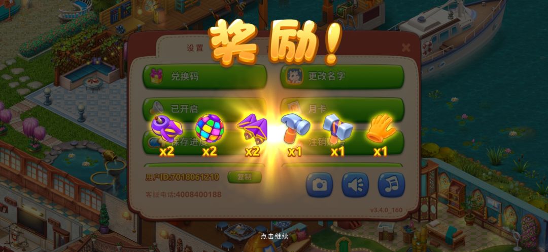 动态图片 4