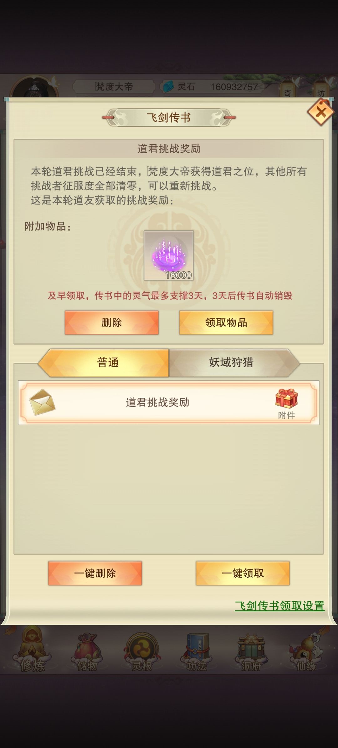 快来领你得紫气咯 1