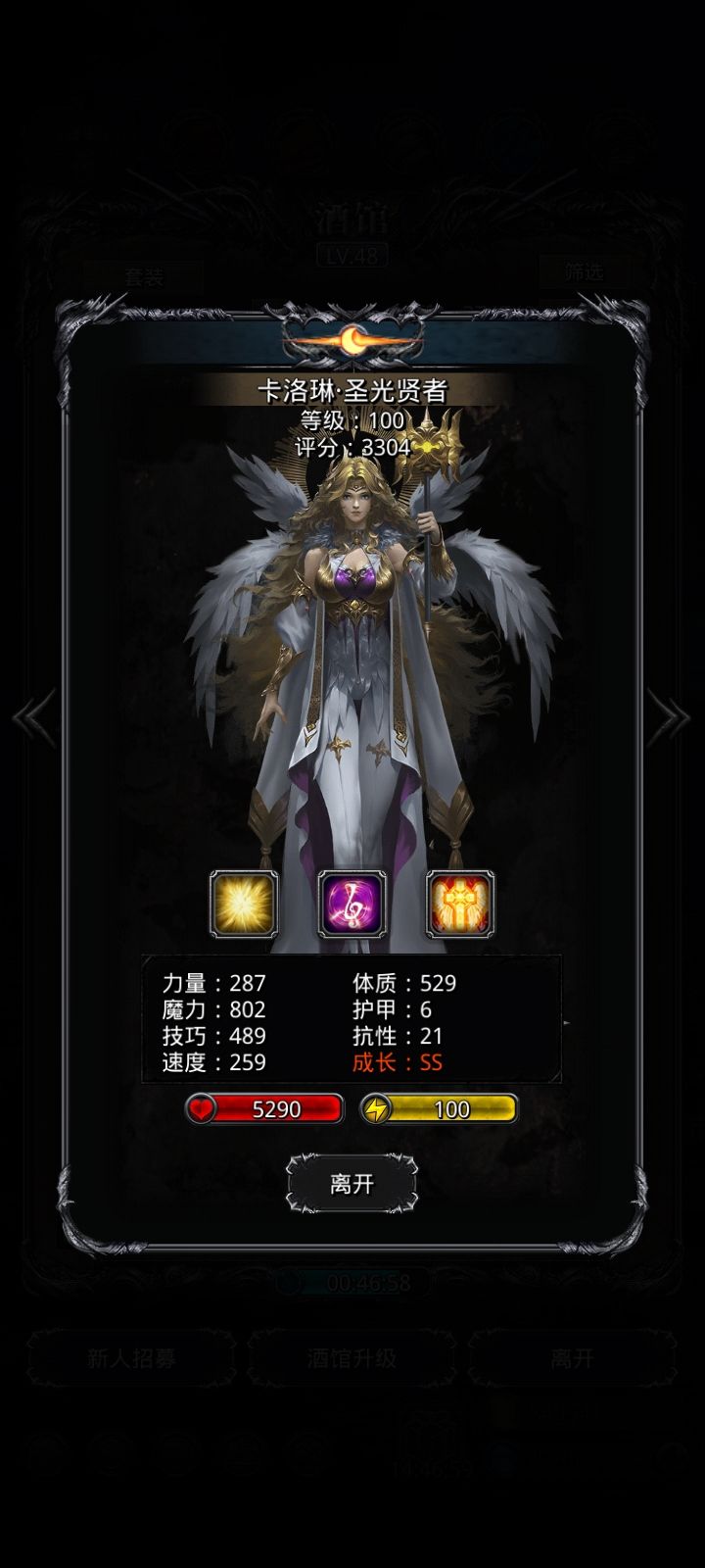 大佬们,这几个哪个能留 3