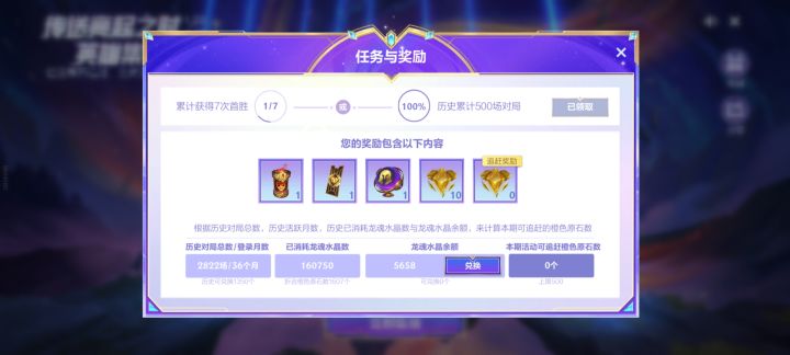 老玩家回归截图