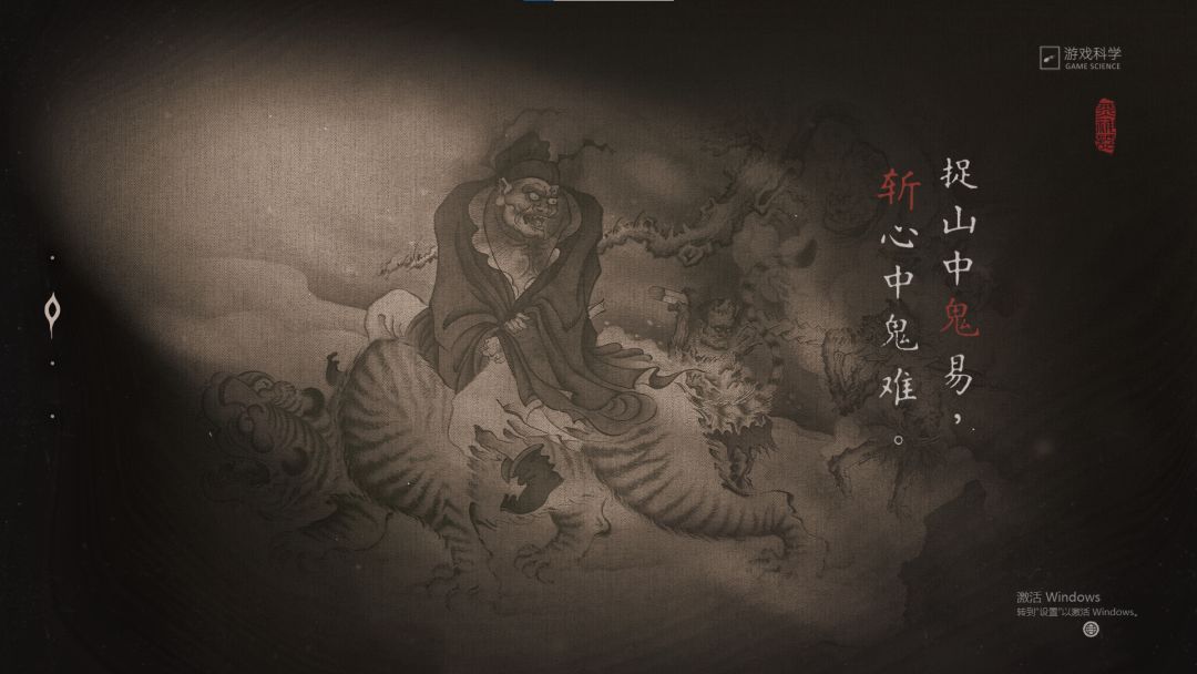 日媒热议《黑神话:钟馗》为何对钟馗熟悉? 2