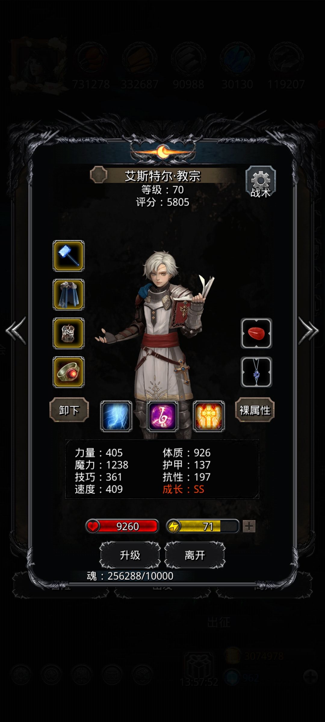 低配迷雾岛水柱副本 2