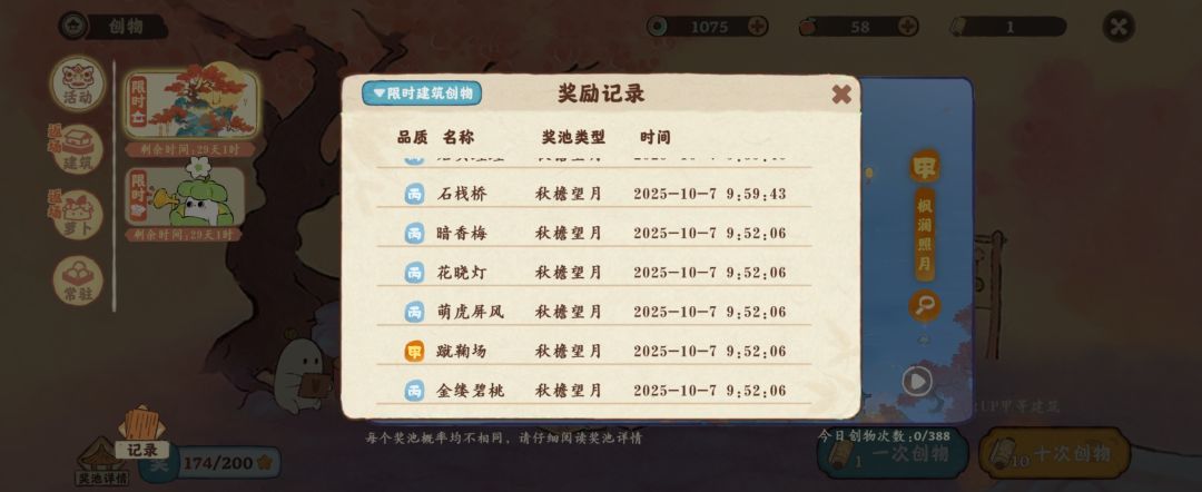 新人刚玩,这么劝退的吗 2