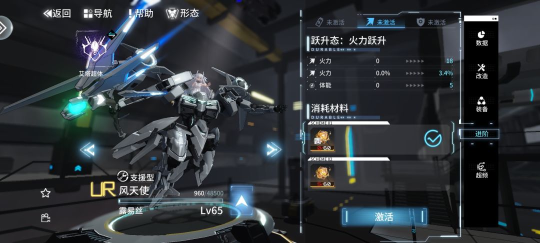 0氪的我已满足了 8