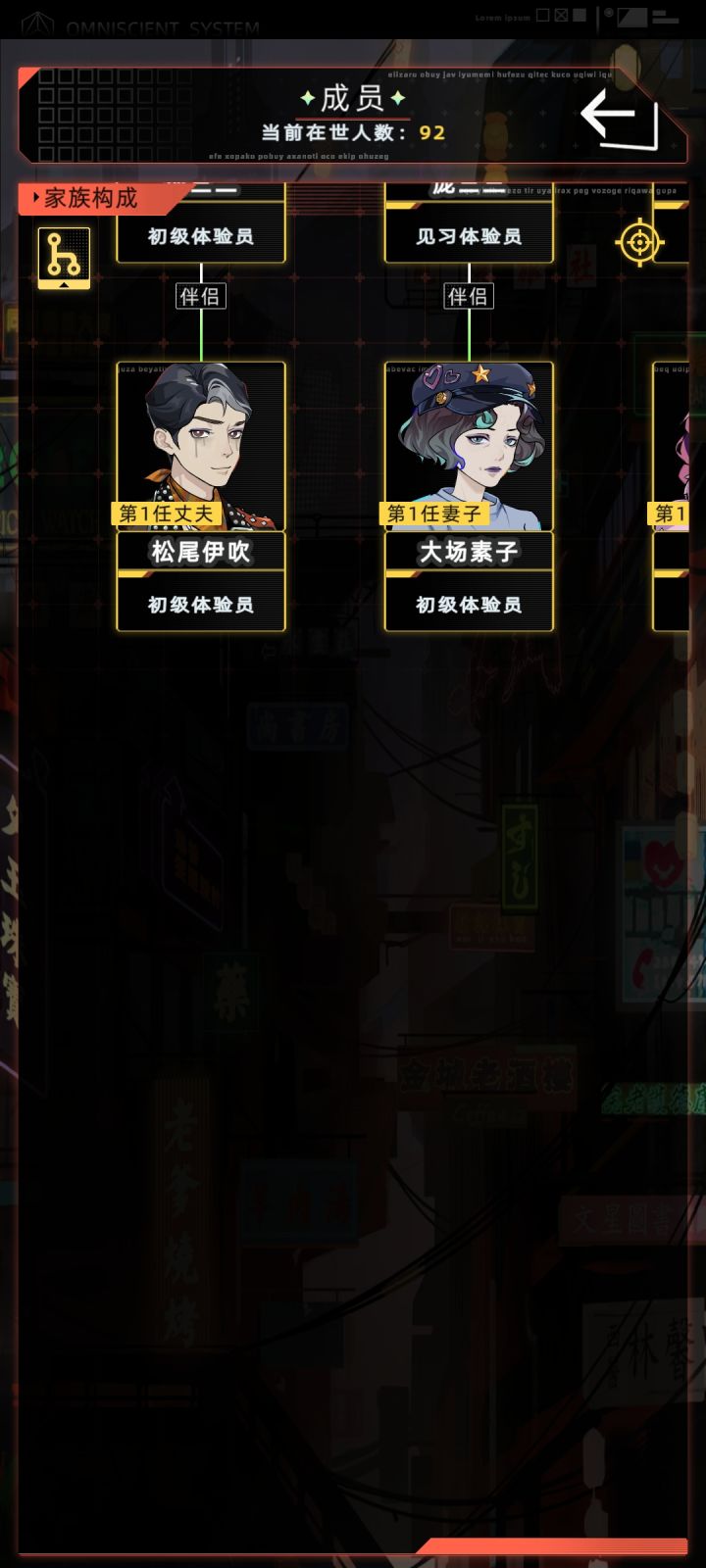现在把双胞胎机制删了?生了六十多胎没一个双胞胎截图