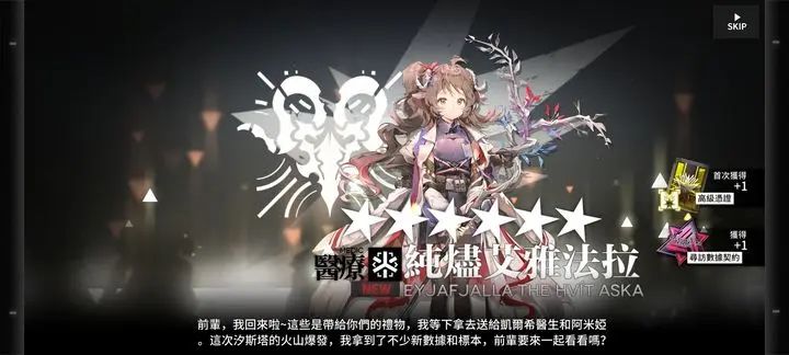 如果再给我一次机会,我一定井截图