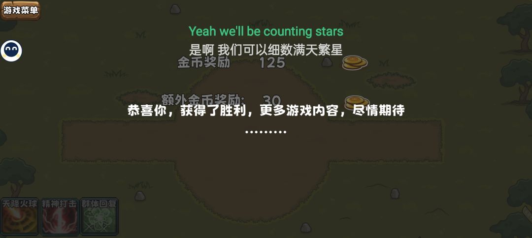 通关 2