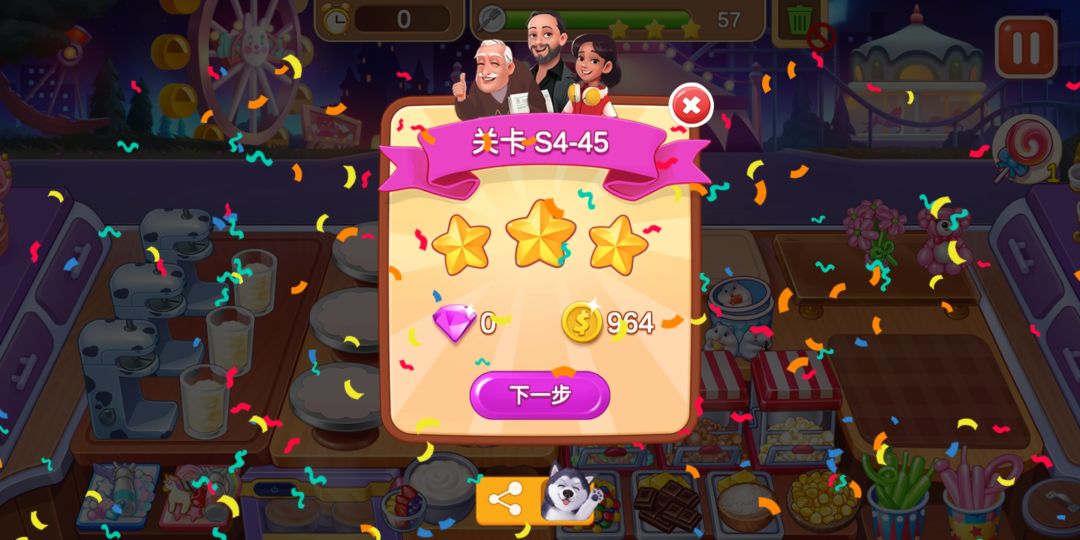 无道具S4-45 降温小妙招 1