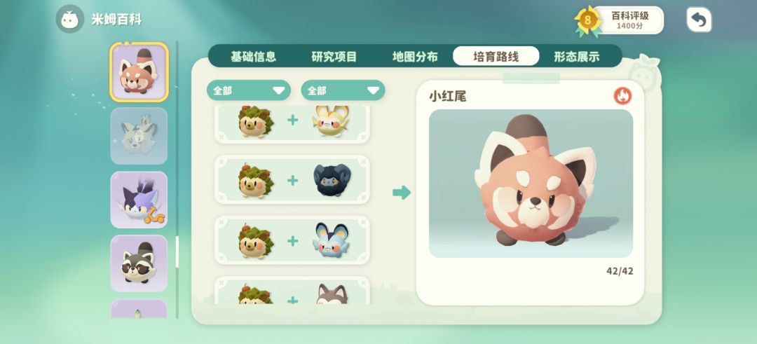【孵蛋心得】老虎怎么孵蛋?4级词条量产? 3