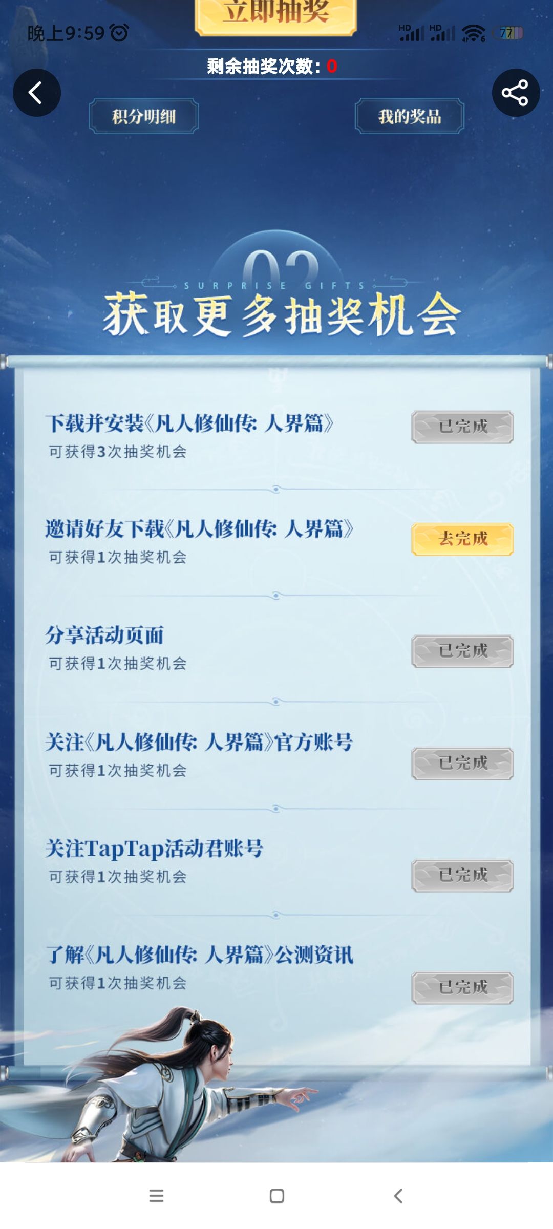 看看。又挖坑了。 1
