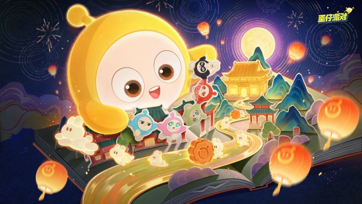 金秋中秋夜,月圆团圆节!截图
