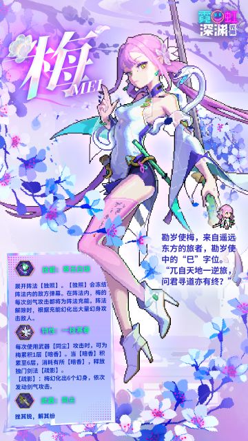 玄衣能不能别出绑定初始武器的角色了