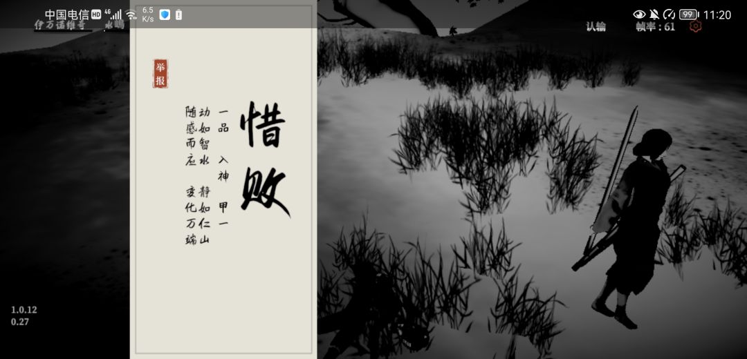 《百战百殆》 2