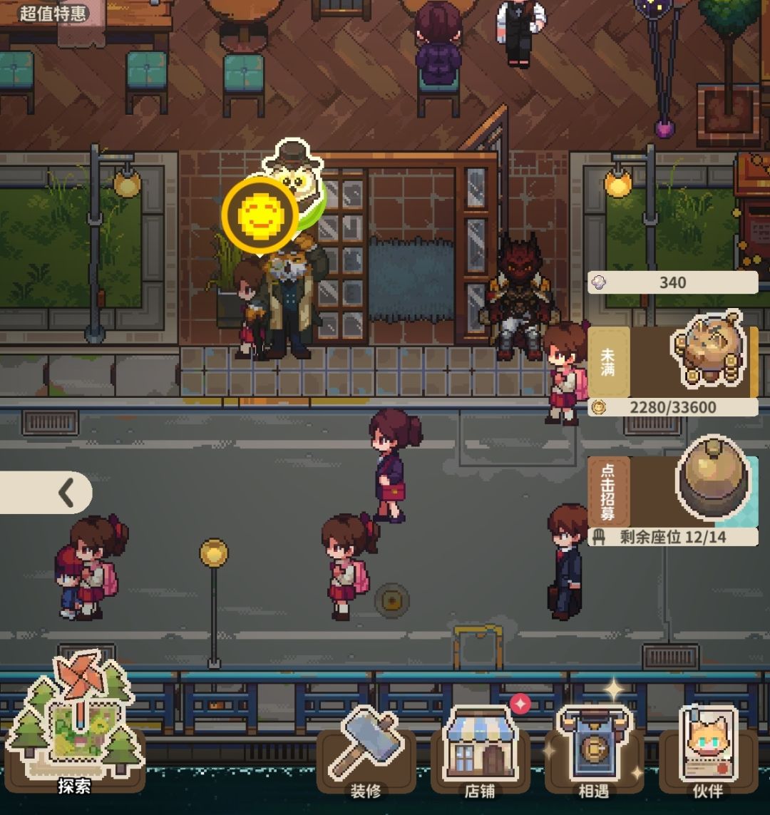 中学少女 2