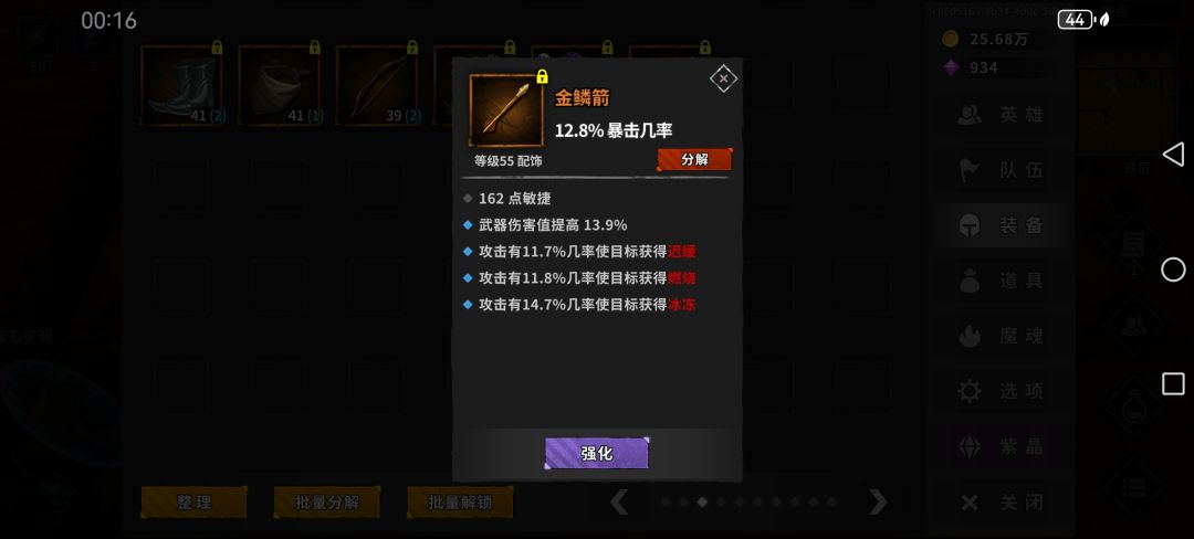 给黄忠 1