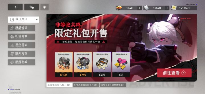 什么情况,彻底跑路了吗截图