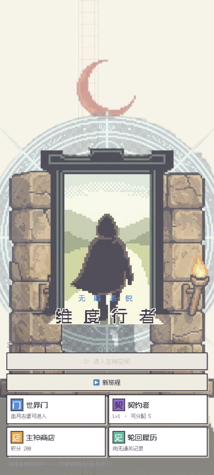 你有玩过吗?截图