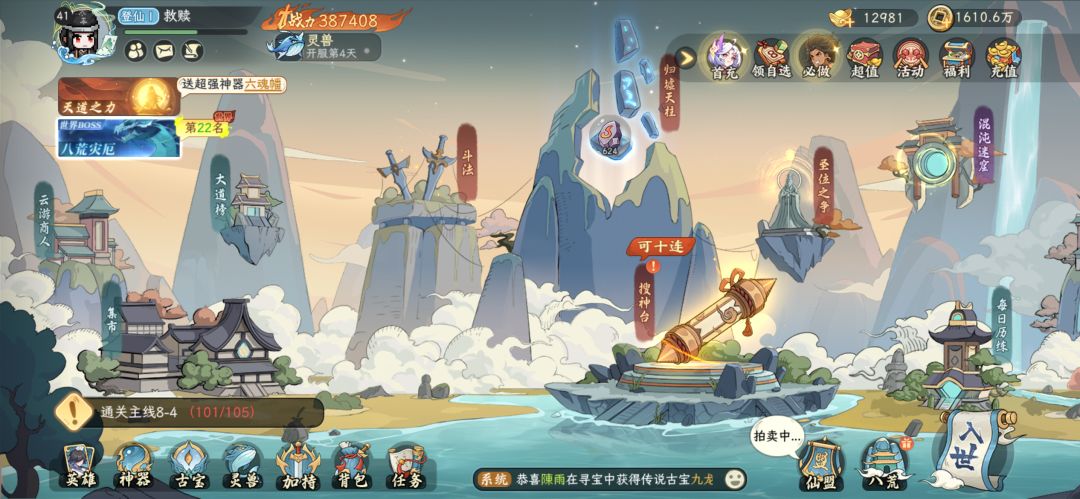 零氪第三天 1