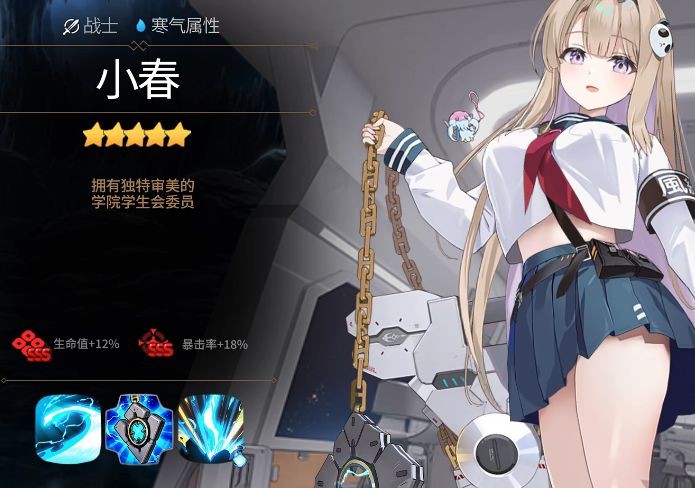 第七史诗联动情报,强度可配音拉 1
