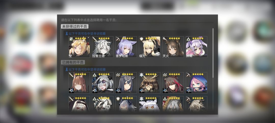 刚回坑,想问一下自选选什么 3