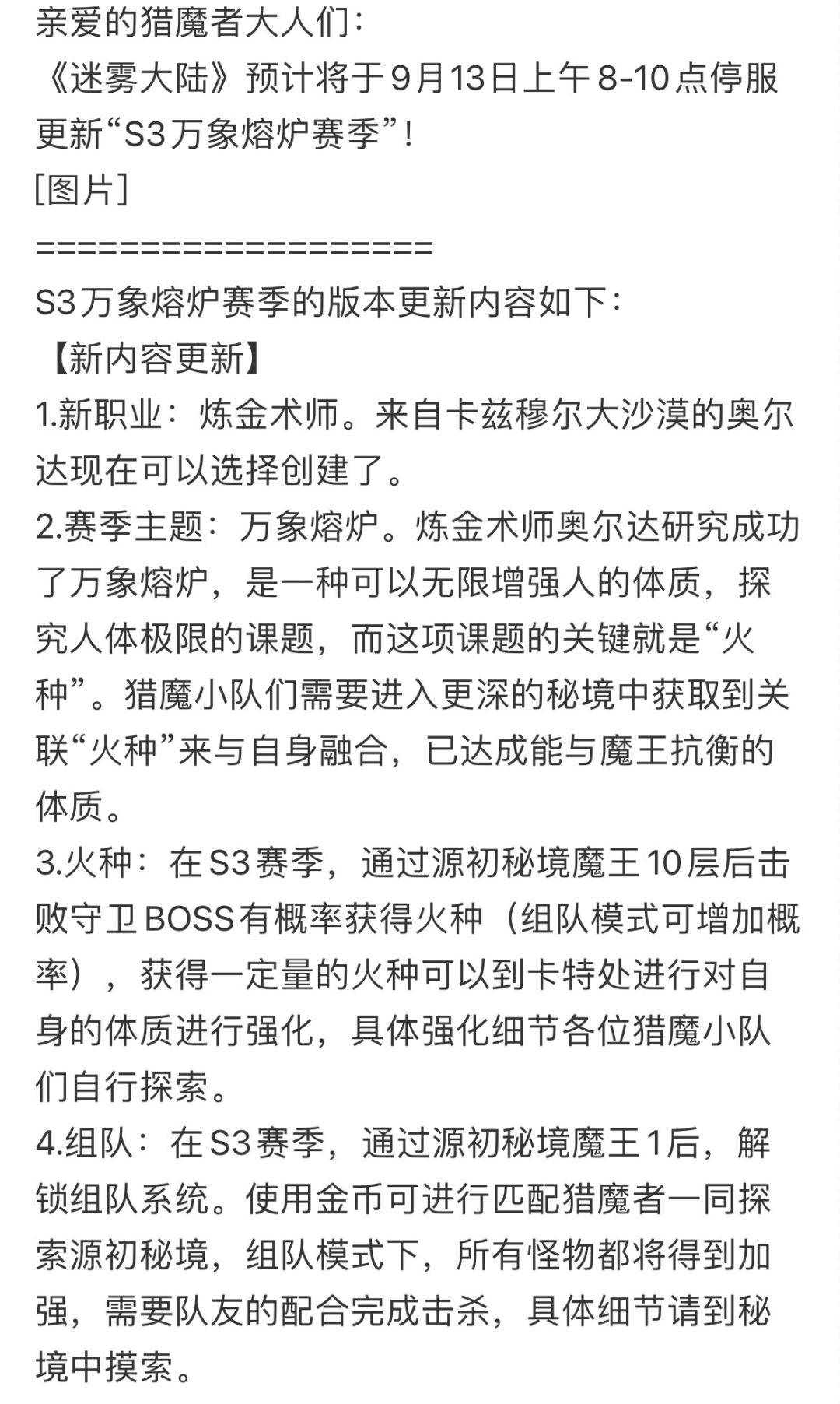 群里看到的 不知道真假 1