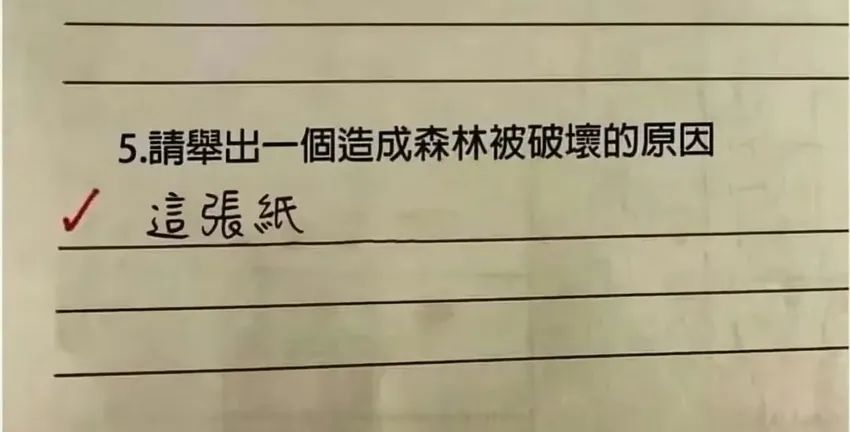 ✨今日份梗图分享第三十期✨ 3