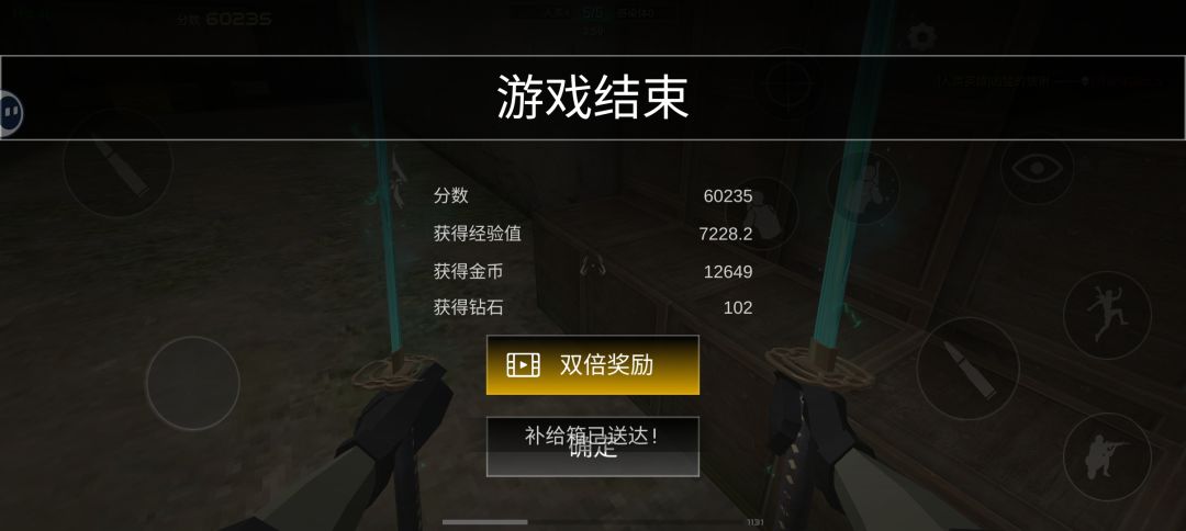 六万分 1