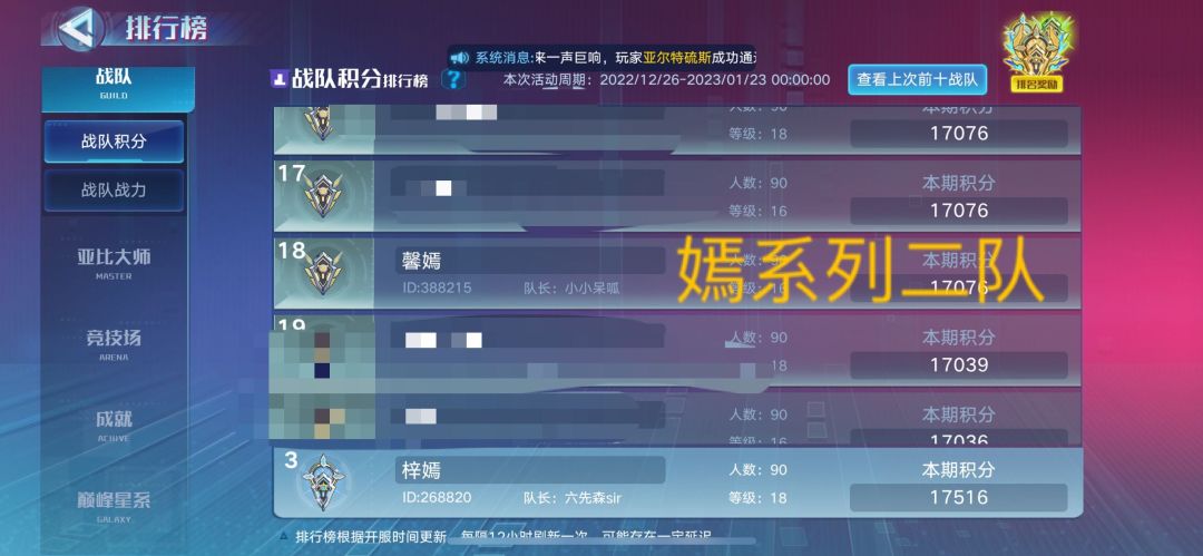 动态图片 4