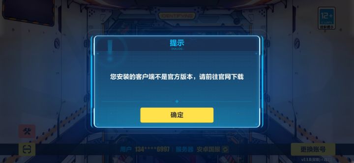 这什么意思截图