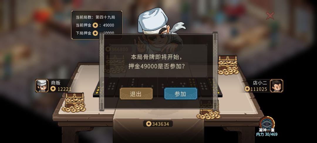 鏖战98回合,终于财富自由 2
