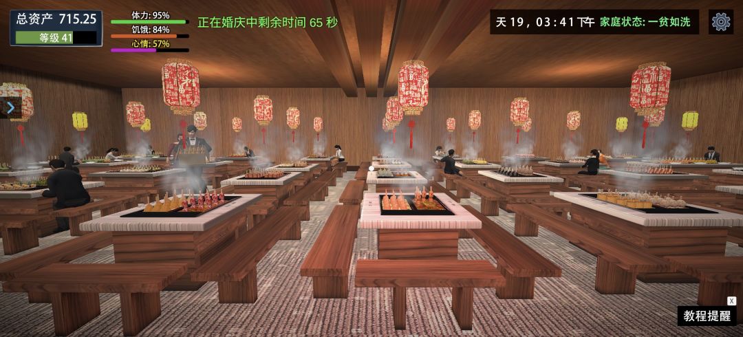 强迫症舒坦了 1