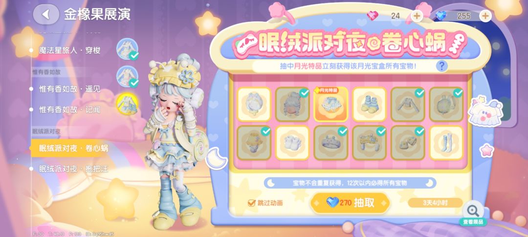 动态图片 4
