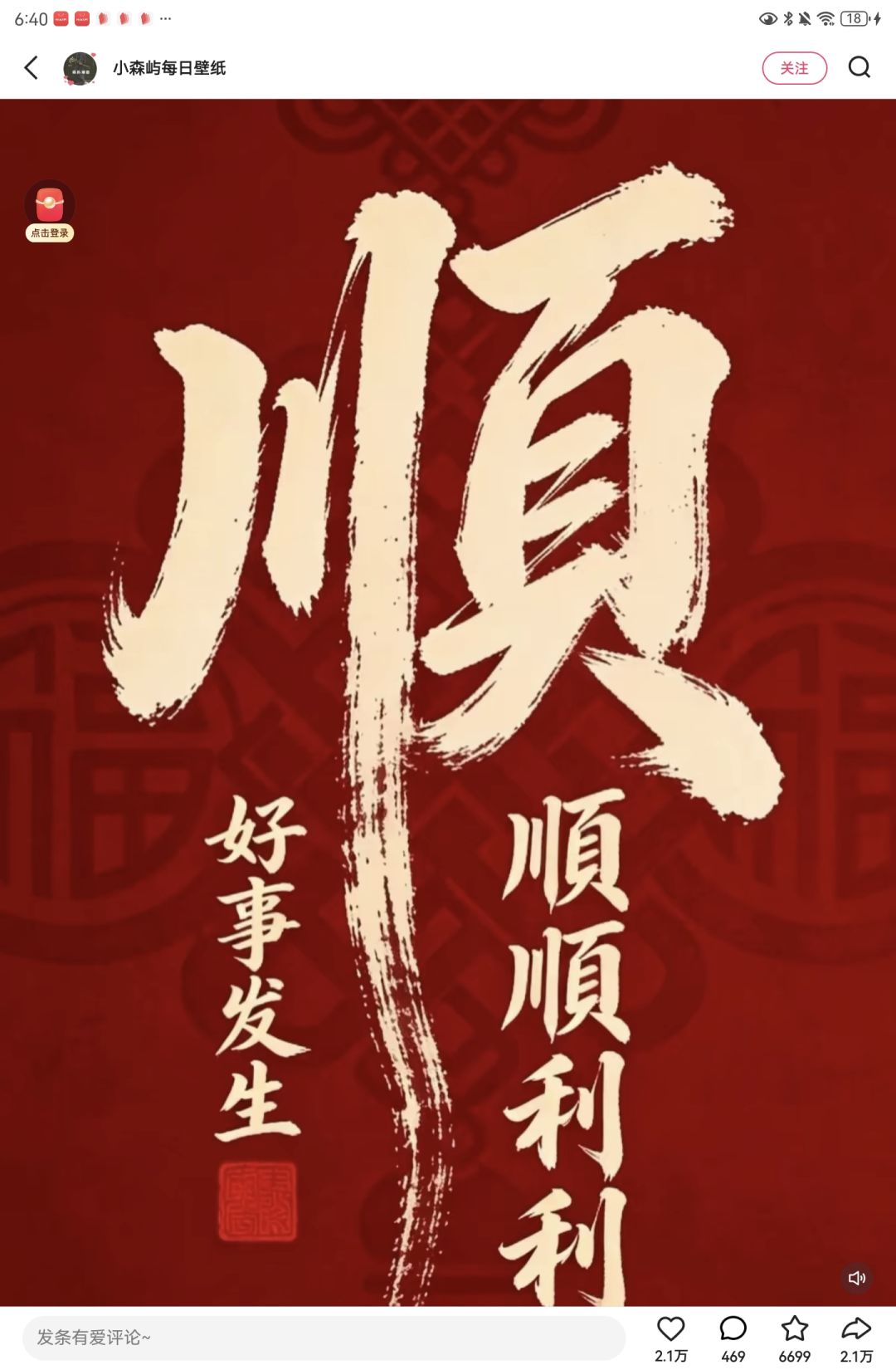 动态图片 15
