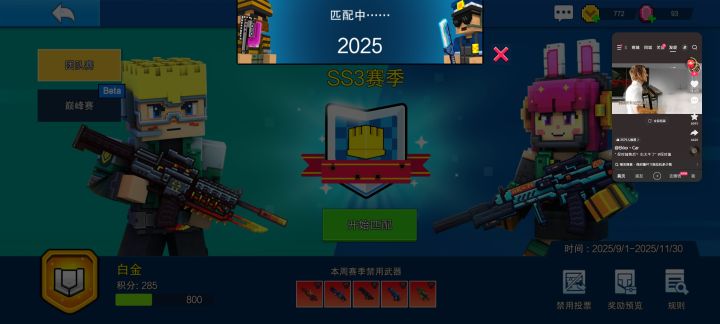没人了吗,奇怪了截图