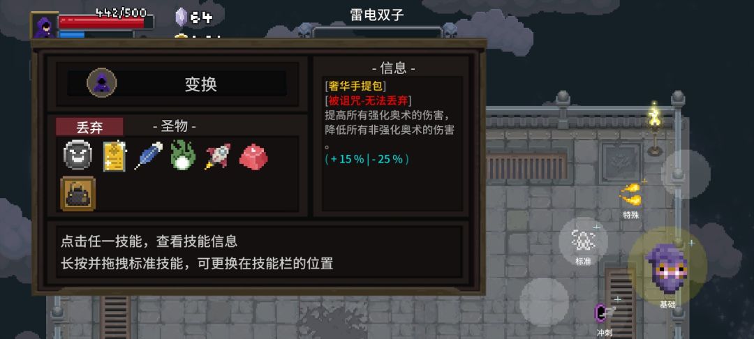 带豪华手提包,混沌奥术被降伤还是增伤? 1