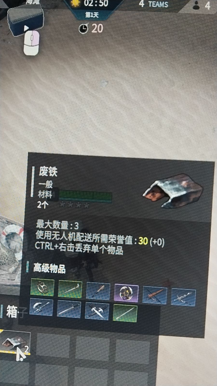 动态图片 2