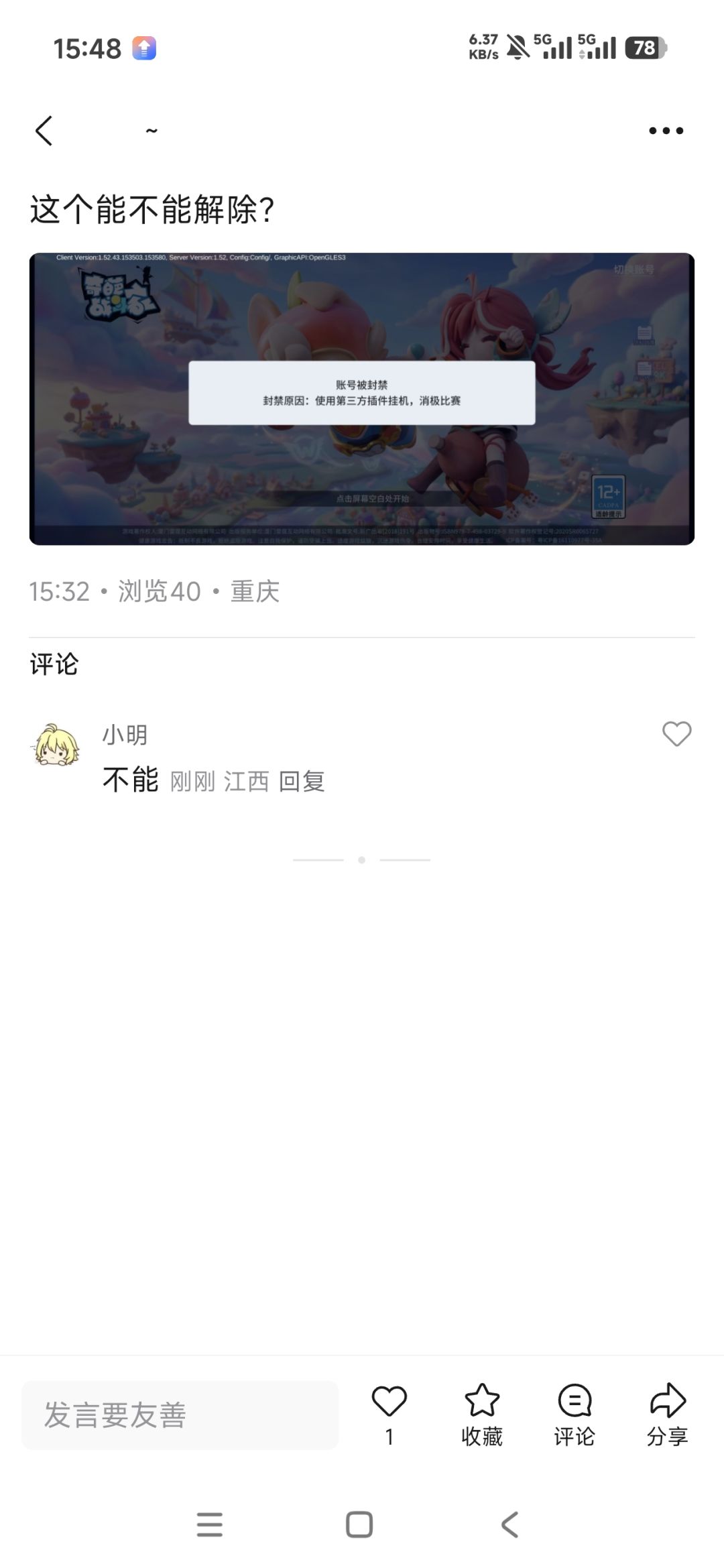 开始发力了,哈哈哈 1
