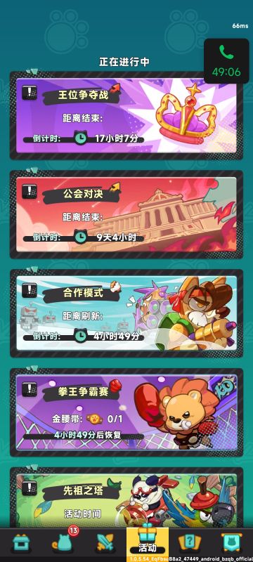 爆炸奇兵入坑必看核心攻略