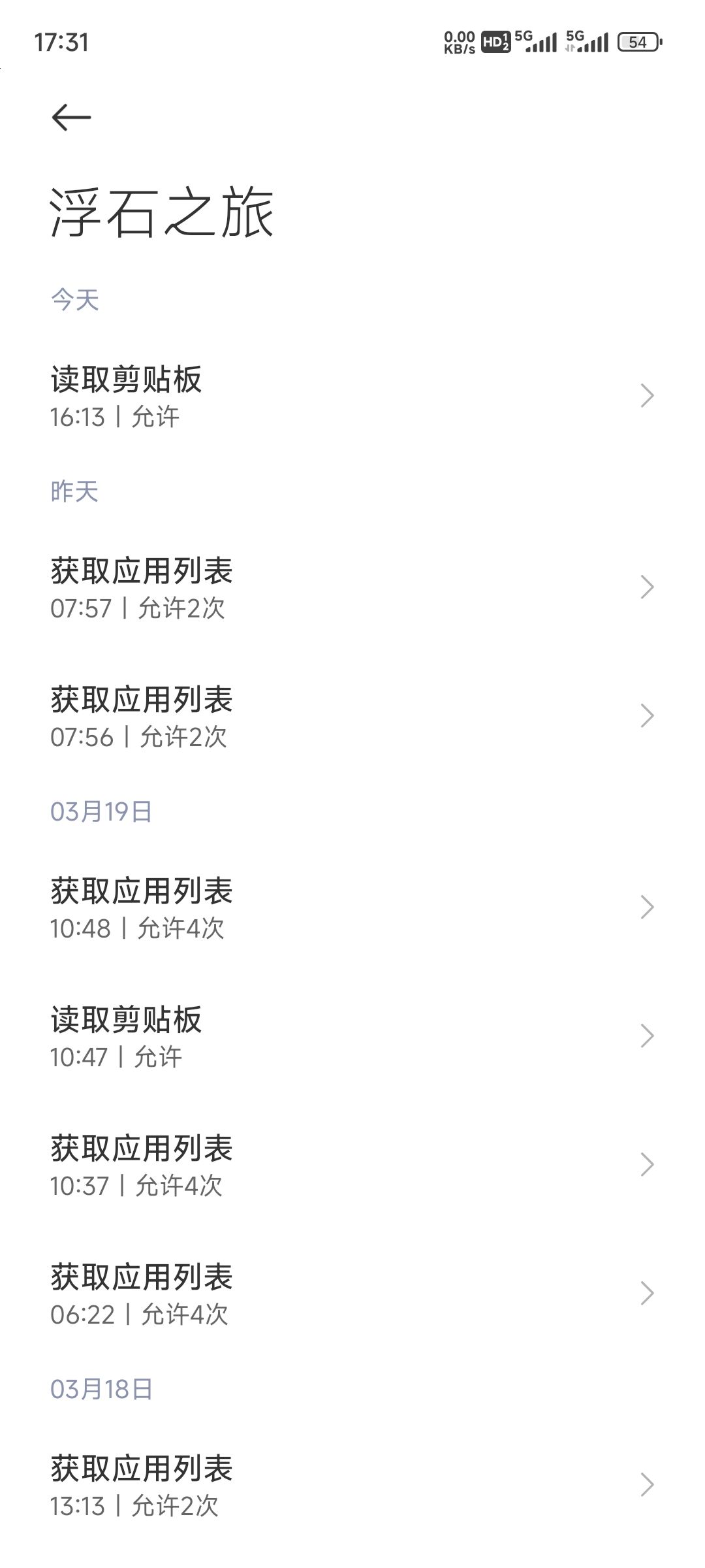 封号的问题,就是一刀切,管你用不用 2