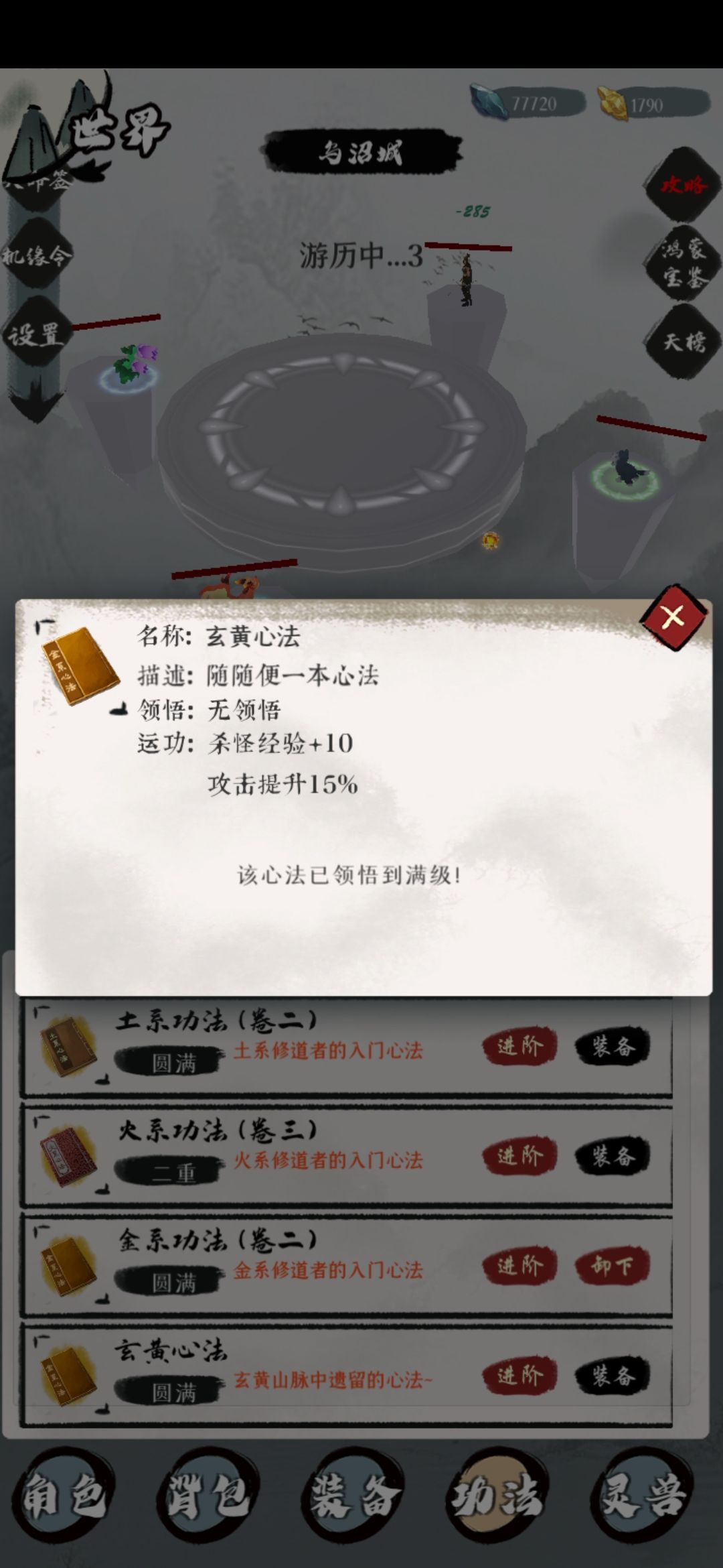 动态图片 2