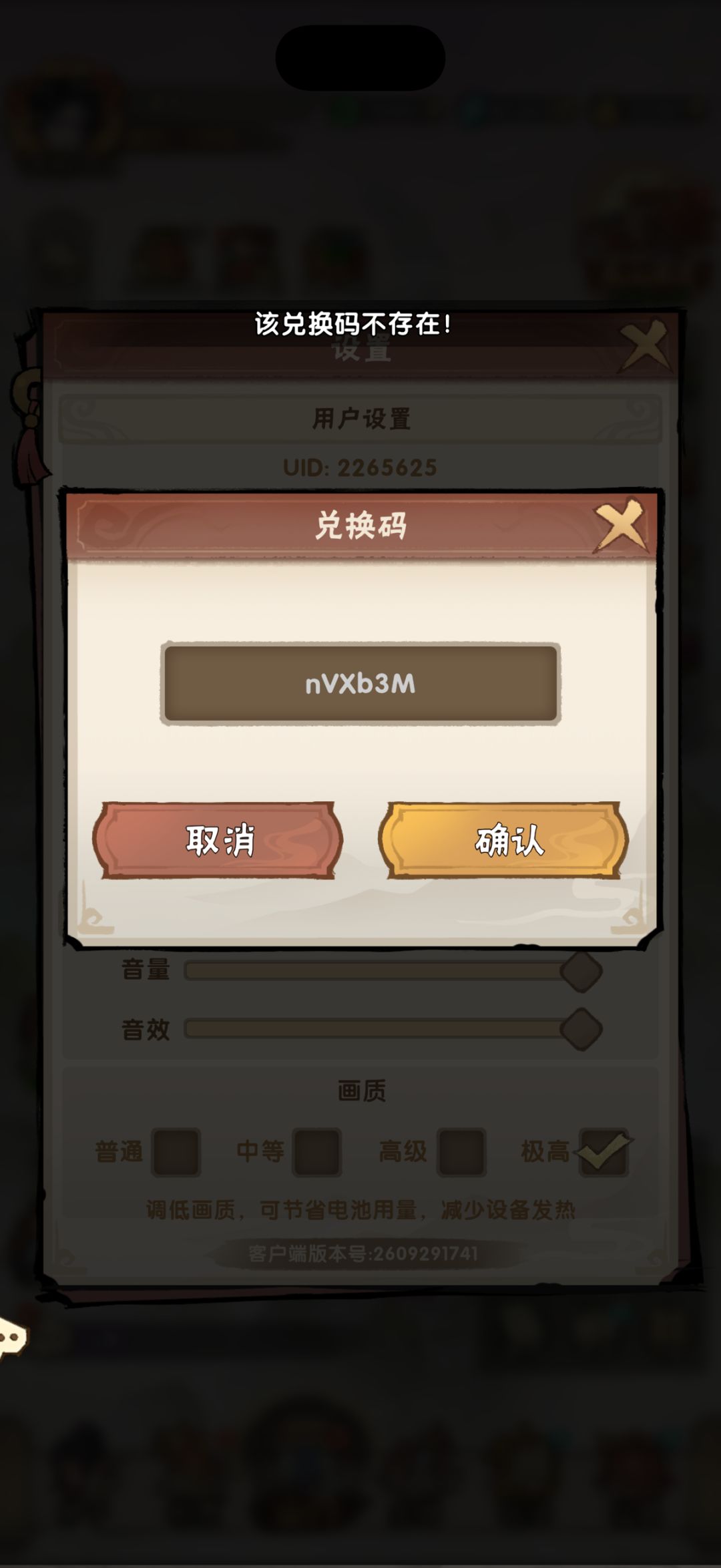 真忍不了了 1