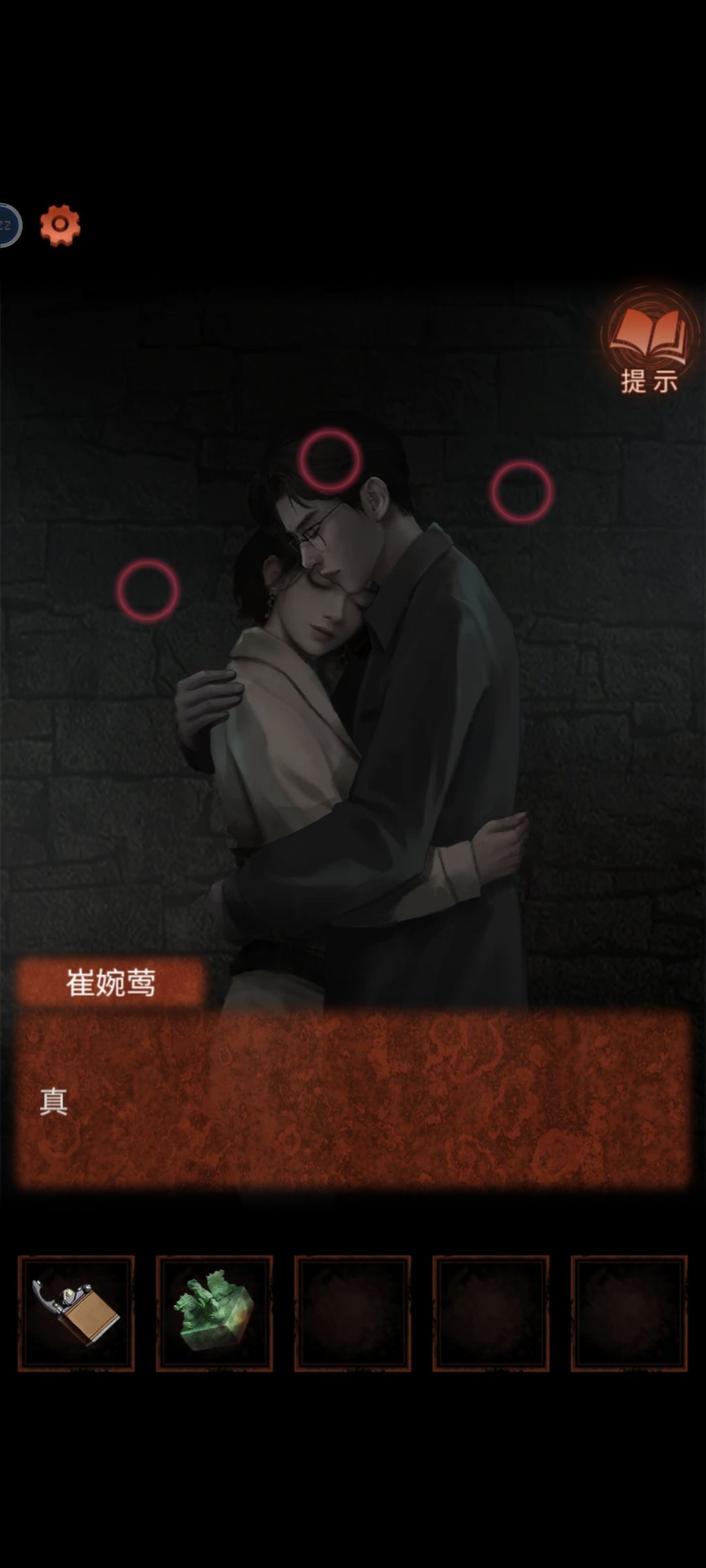 动态图片 3