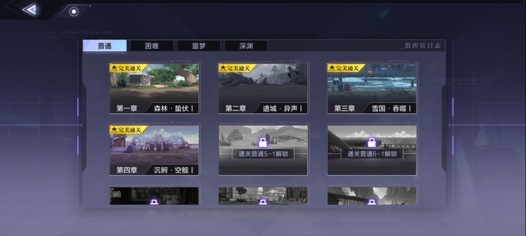 动态图片 4