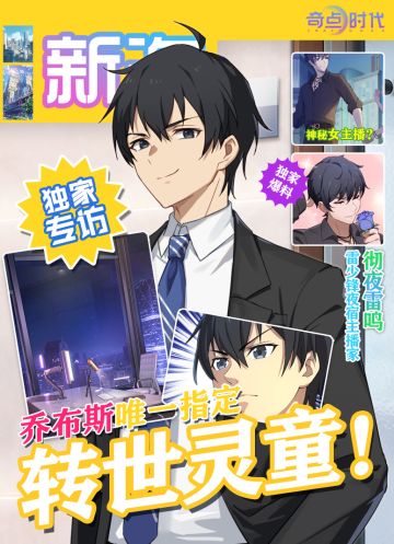 看图猜剧情（第三弹）